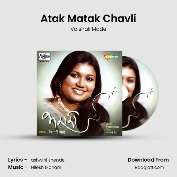 Atak Matak Chavli - Vaishali Made album cover 