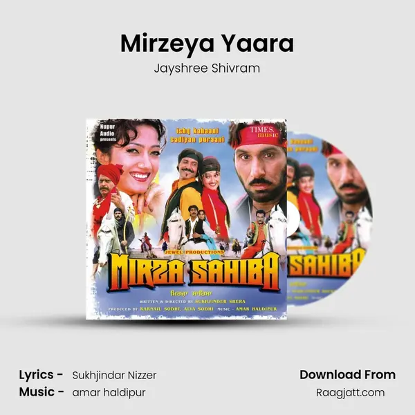 Mirzeya Yaara - Jayshree Shivram album cover 