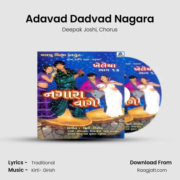 Adavad Dadvad Nagara mp3 song