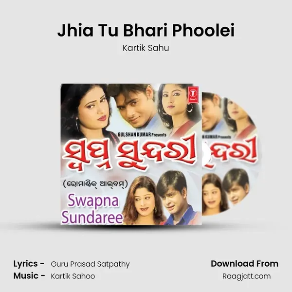 Jhia Tu Bhari Phoolei - Kartik Sahu album cover 