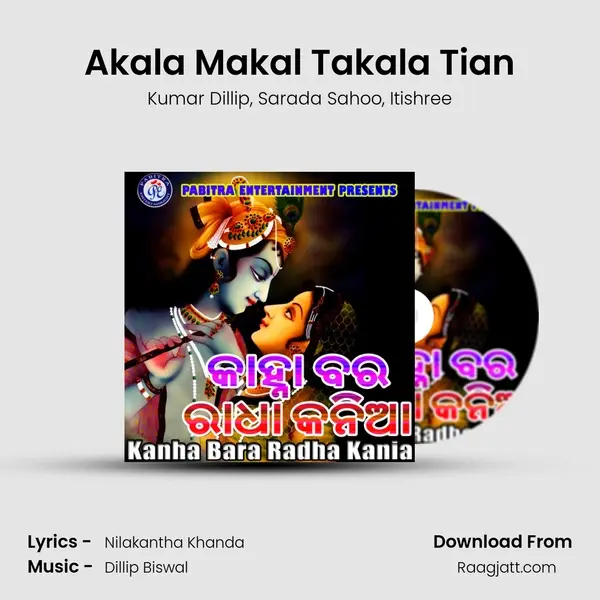 Akala Makal Takala Tian - Kumar Dillip album cover 