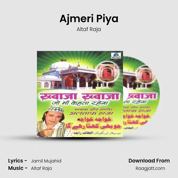 Ajmeri Piya mp3 song