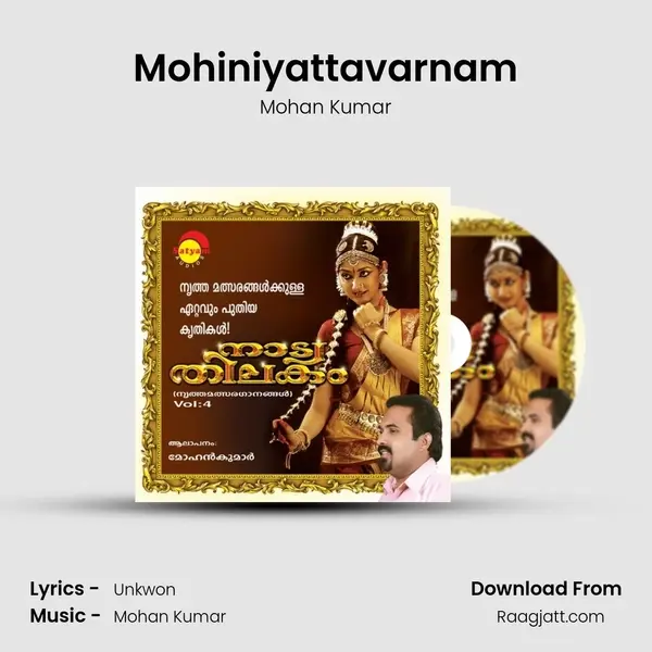 Mohiniyattavarnam mp3 song