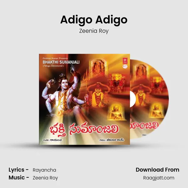 Adigo Adigo(Meharvali Sarada) - Zeenia Roy album cover 