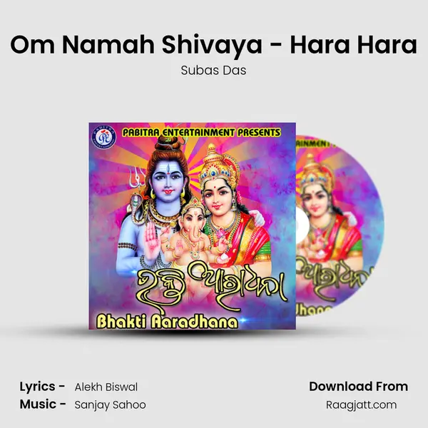 Om Namah Shivaya - Hara Hara mp3 song