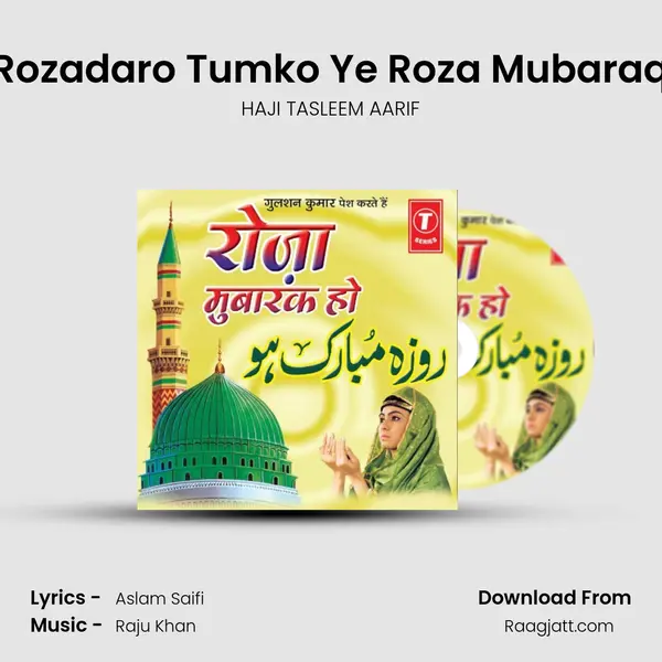 Ae Rozadaro Tumko Ye Roza Mubaraq Ho mp3 song