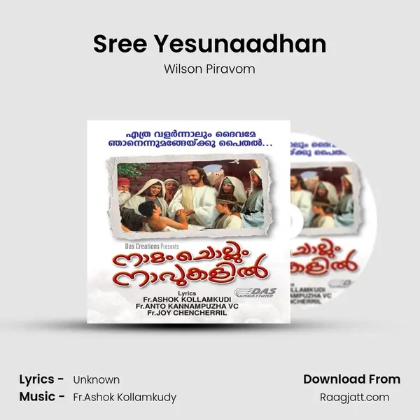 Sree Yesunaadhan mp3 song