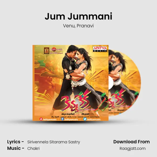 Jum Jummani mp3 song