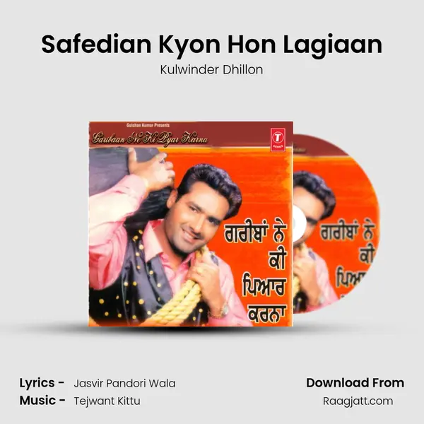 Safedian Kyon Hon Lagiaan mp3 song