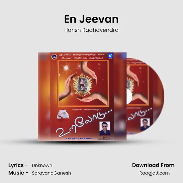 En Jeevan - Harish Raghavendra album cover 