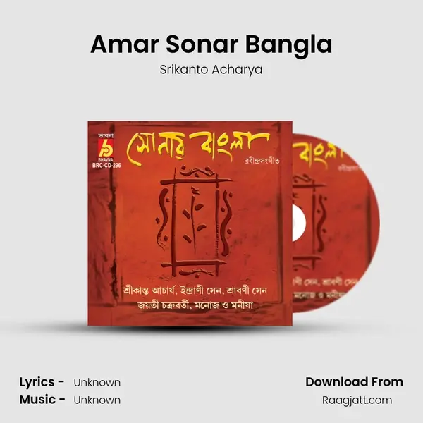 Amar Sonar Bangla - Srikanto Acharya album cover 