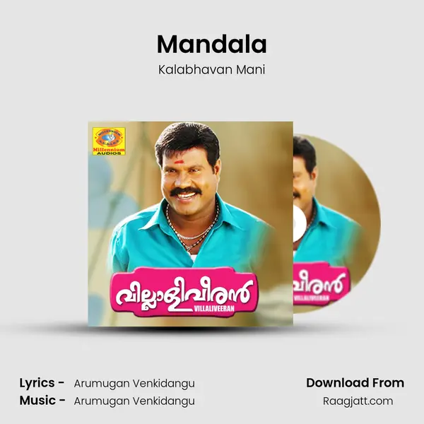 Mandala - Kalabhavan Mani album cover 