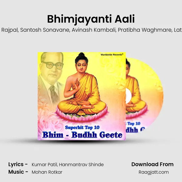 Bhimjayanti Aali mp3 song