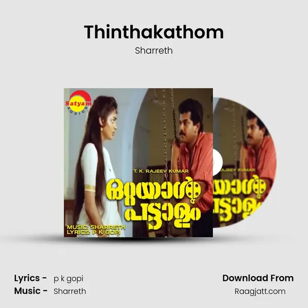 Thinthakathom mp3 song