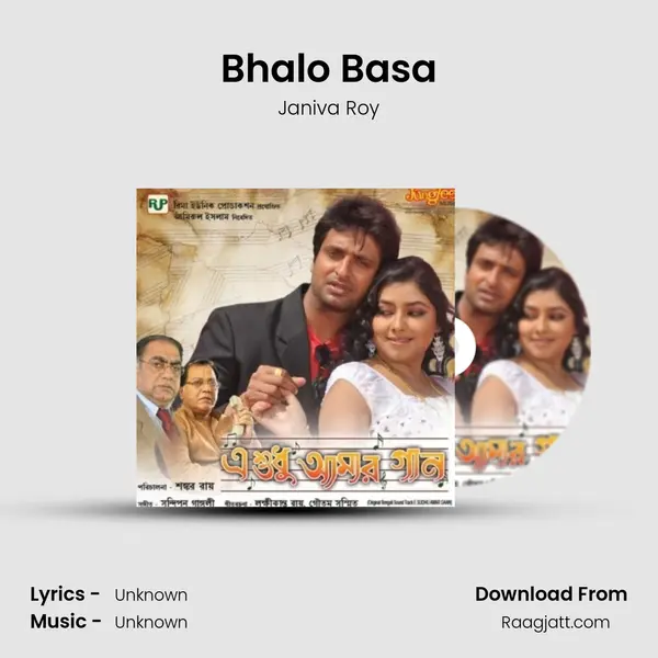 Bhalo Basa mp3 song