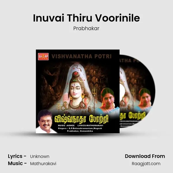 Inuvai Thiru Voorinile mp3 song