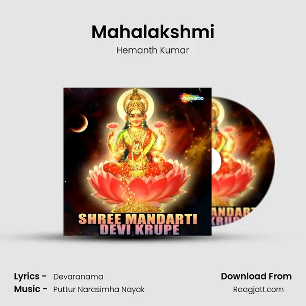 Mahalakshmi - Hemanth Kumar album cover 