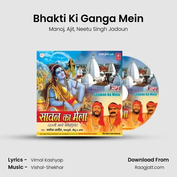 Bhakti Ki Ganga Mein mp3 song