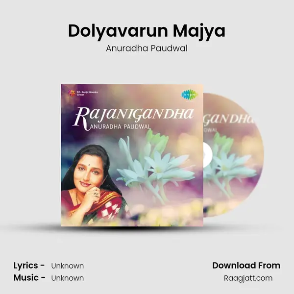 Dolyavarun Majya - Anuradha Paudwal album cover 