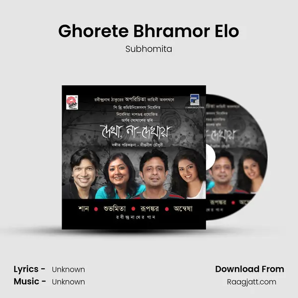 Ghorete Bhramor Elo mp3 song