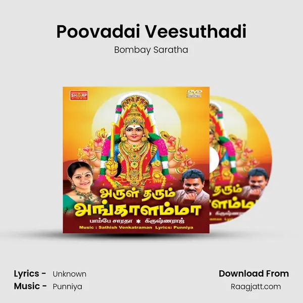 Poovadai Veesuthadi mp3 song