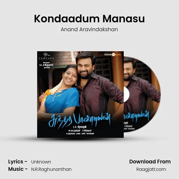 Kondaadum Manasu - Anand Aravindakshan album cover 