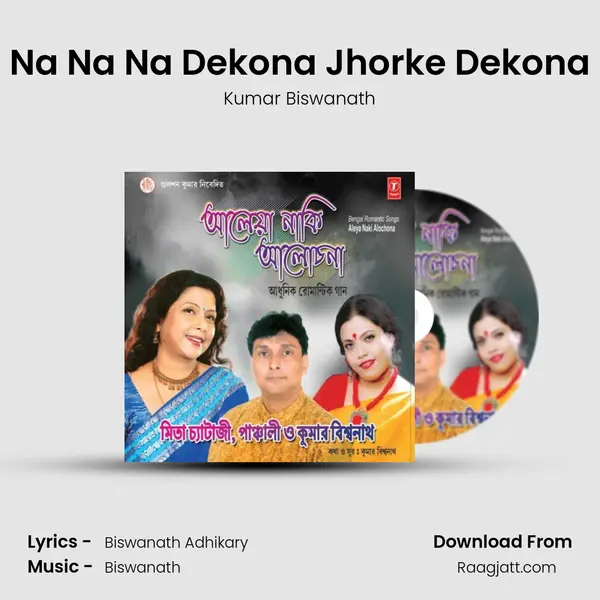 Na Na Na Dekona Jhorke Dekona mp3 song