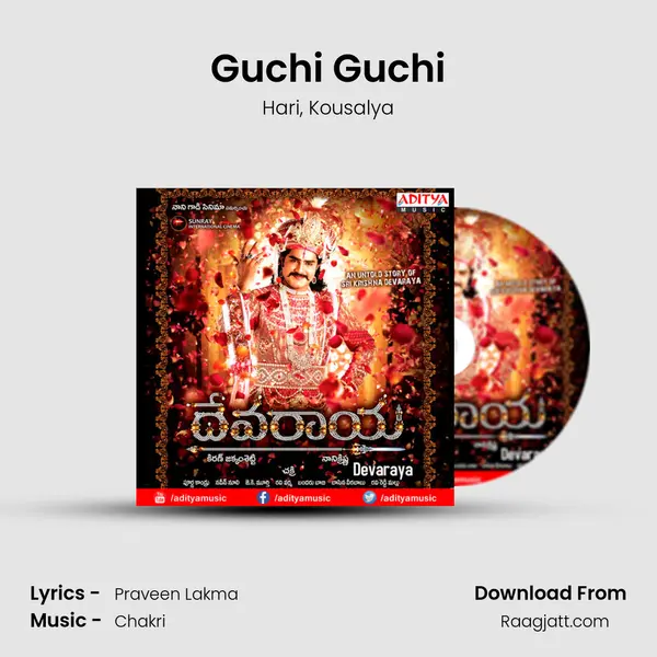 Guchi Guchi - Hari album cover 