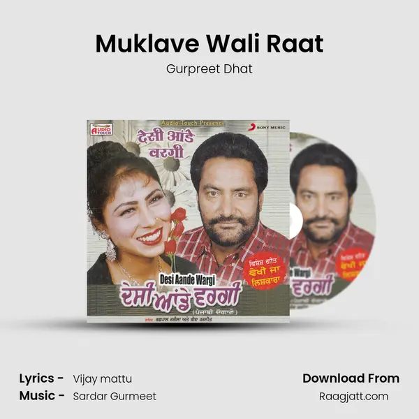 Muklave Wali Raat mp3 song