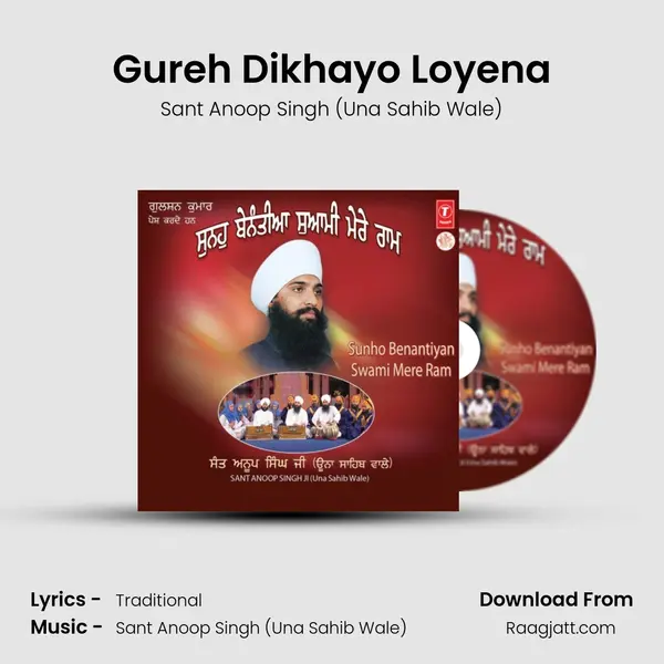 Gureh Dikhayo Loyena - Sant Anoop Singh (Una Sahib Wale) album cover 