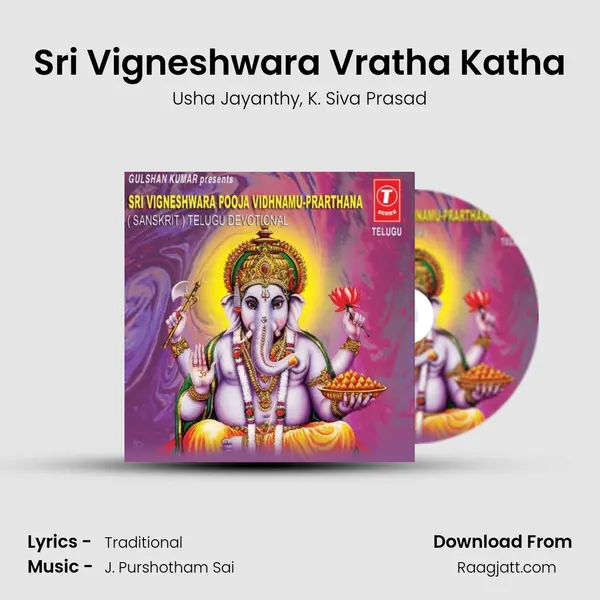 Sri Vigneshwara Vratha Katha mp3 song