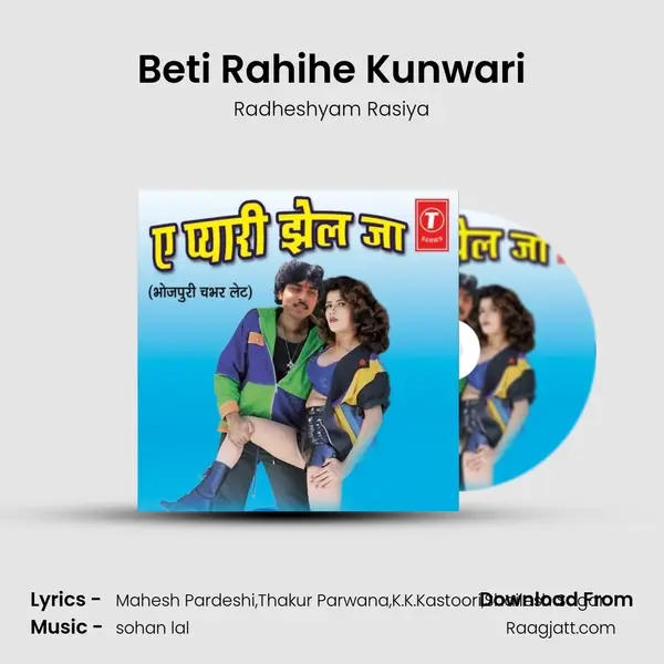 Beti Rahihe Kunwari mp3 song