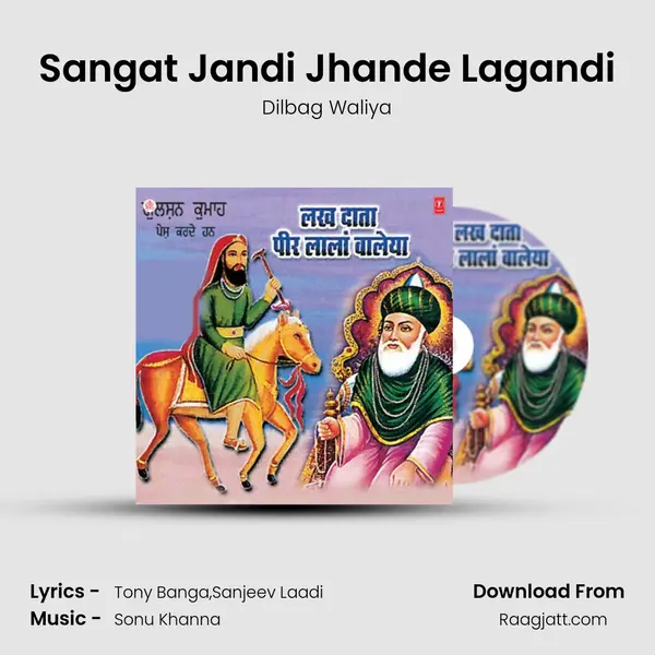 Sangat Jandi Jhande Lagandi - Dilbag Waliya album cover 