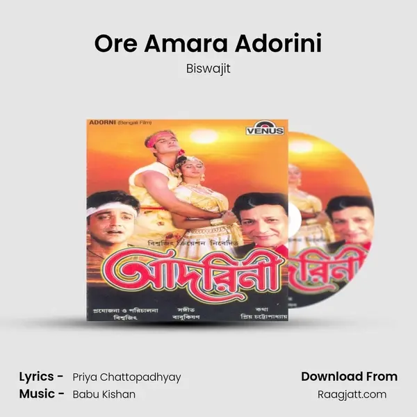 Ore Amara Adorini mp3 song