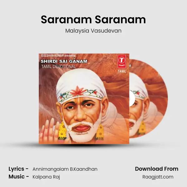 Saranam Saranam mp3 song