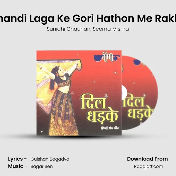 Mehandi Laga Ke Gori Hathon Me Rakhna - Sunidhi Chauhan album cover 