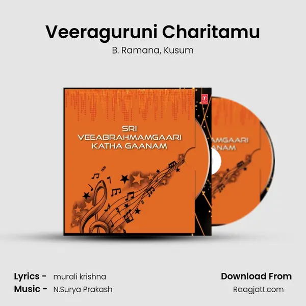 Veeraguruni Charitamu - B. Ramana album cover 