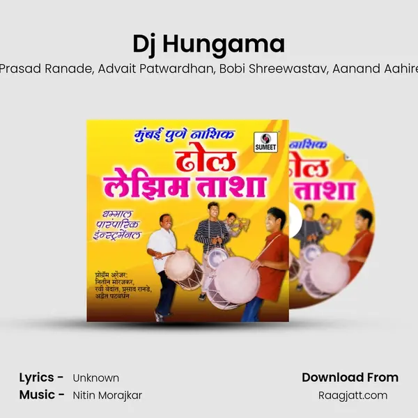 Dj Hungama - Nitin Morajkar album cover 