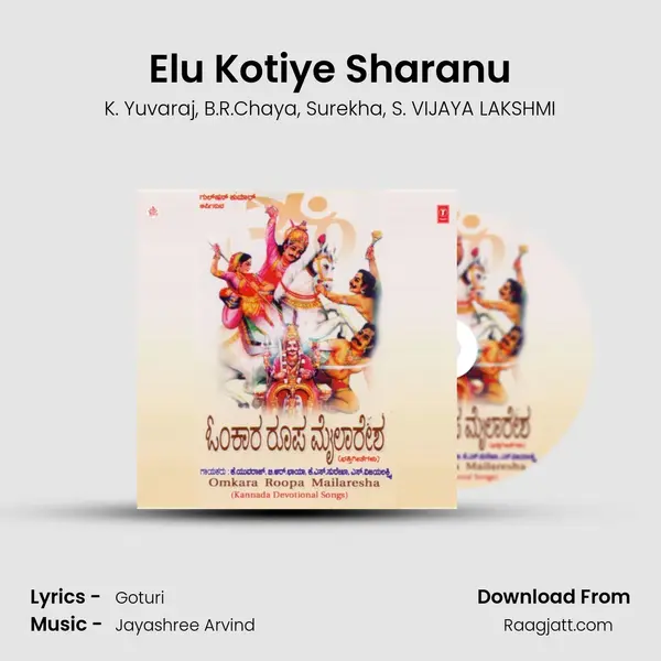 Elu Kotiye Sharanu mp3 song