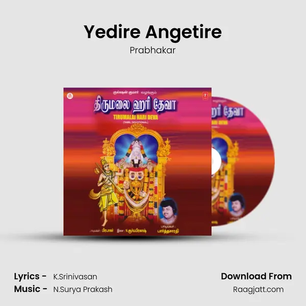 Yedire Angetire mp3 song