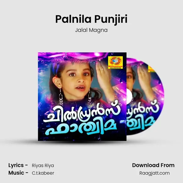 Palnila Punjiri mp3 song