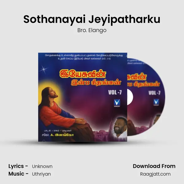 Sothanayai Jeyipatharku - Bro. Elango album cover 