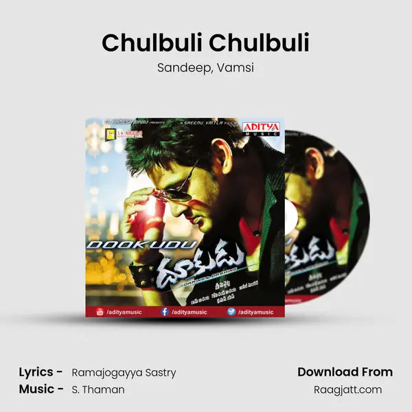 Chulbuli Chulbuli mp3 song