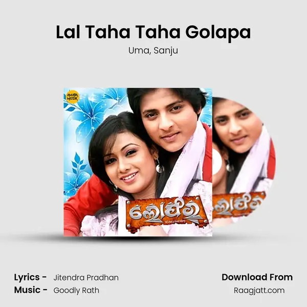 Lal Taha Taha Golapa - Uma album cover 