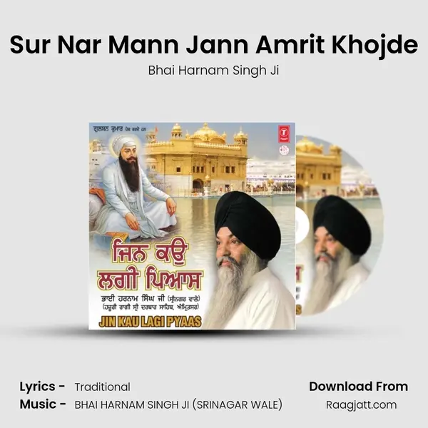 Sur Nar Mann Jann Amrit Khojde - Bhai Harnam Singh Ji album cover 