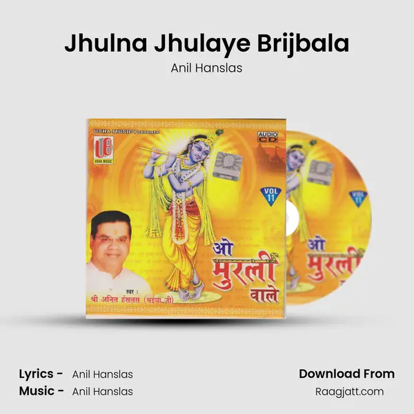 Jhulna Jhulaye Brijbala mp3 song