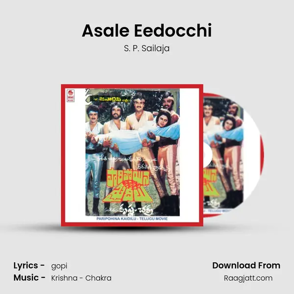 Asale Eedocchi - S. P. Sailaja album cover 