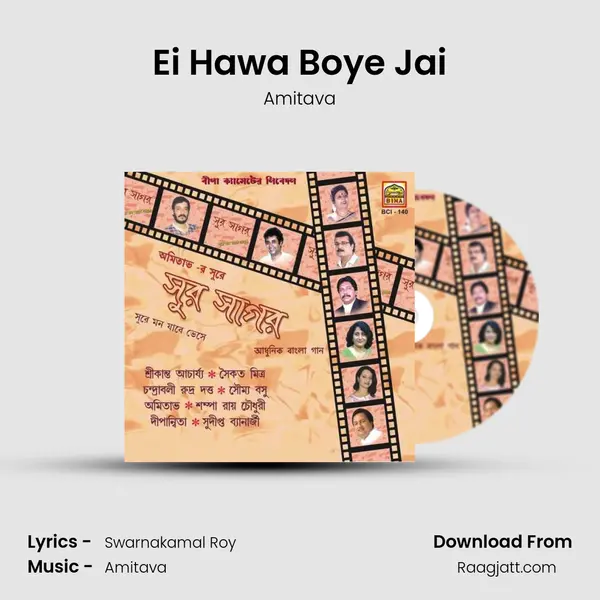 Ei Hawa Boye Jai mp3 song