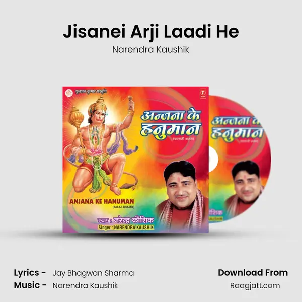 Jisanei Arji Laadi He mp3 song