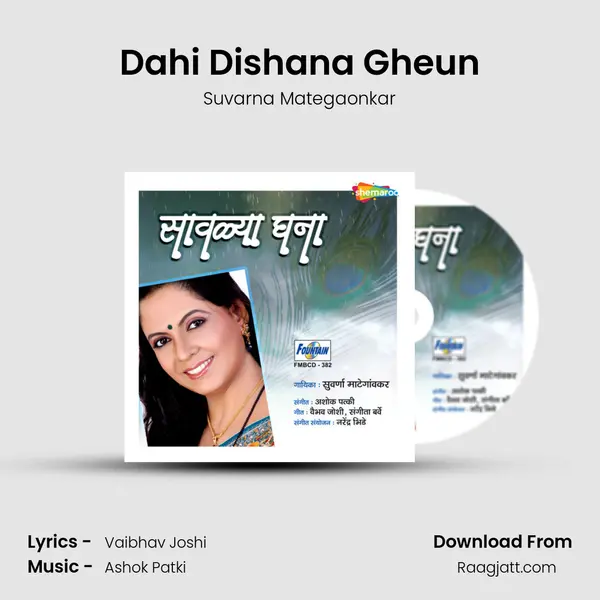 Dahi Dishana Gheun - Suvarna Mategaonkar album cover 